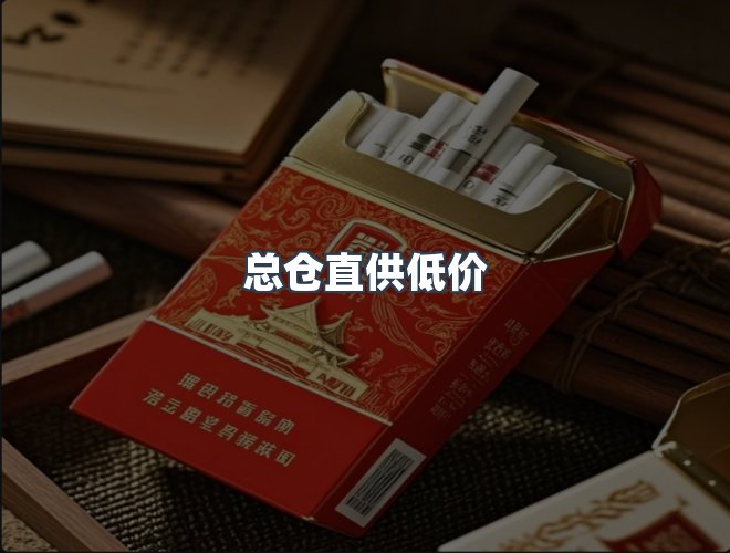 服务优势